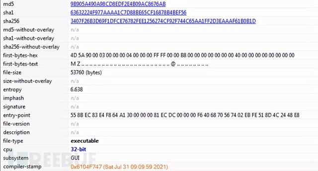 追踪LockBit勒索团伙用于数据窃取的基础设施
