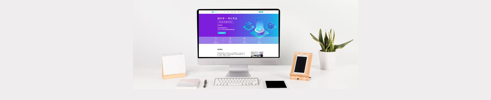 Eduline.赛新科技-在线教育系统开发哪些公司好？