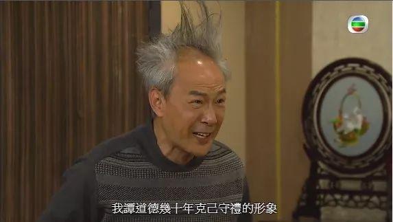 64岁TVB绿叶处境剧有新挑战：就算不是主角都很有发挥