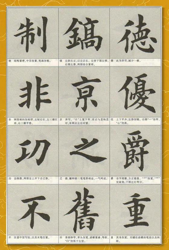 镐怎么读