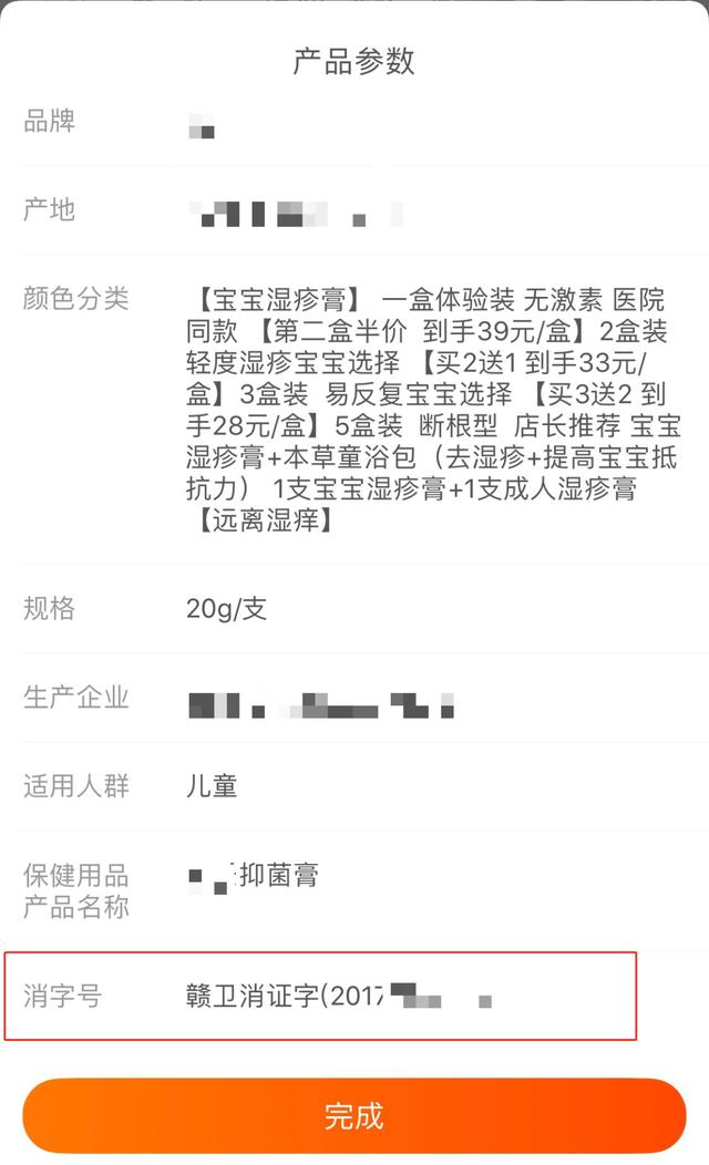 丧尽天良，激素面霜致女婴成“大头娃娃”，你买的面霜可能也有