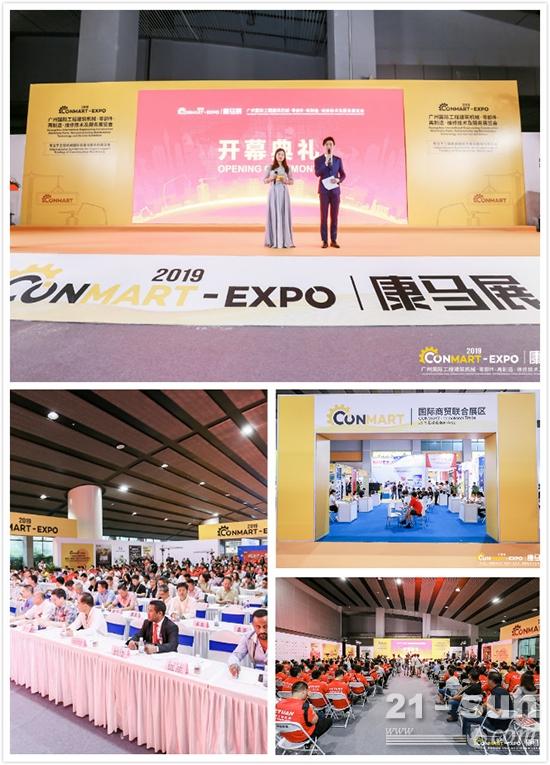 2018临沂工程机械及配件展
