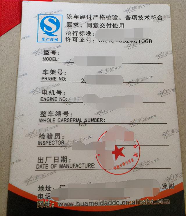 买老年代步车，先问清楚这几个问题，别当了“冤大头”