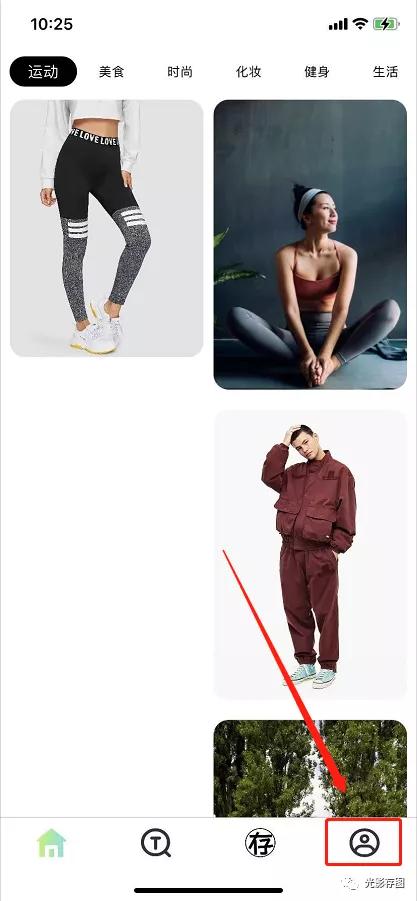 instagram怎么保存图片到手机（手机ins如何保存图片）