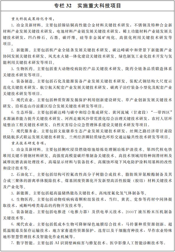 什么是尾矿库尾水