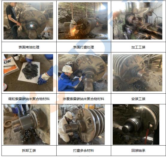 破碎机锤头磨损怎么修