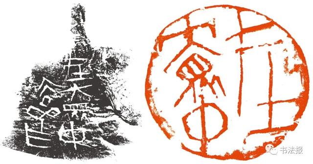 三名工程书法展图片