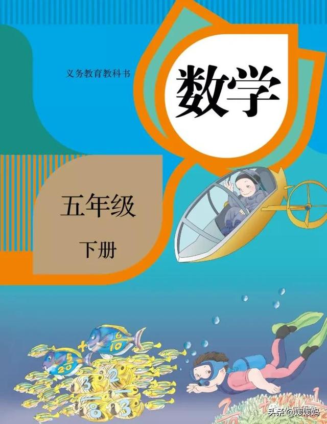 互质数是什么