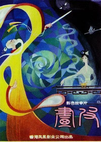 中国恐怖片排行榜