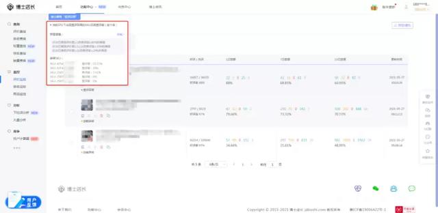 京东换货怎么改成退货（京东换货检测不成功会给换新货吗）