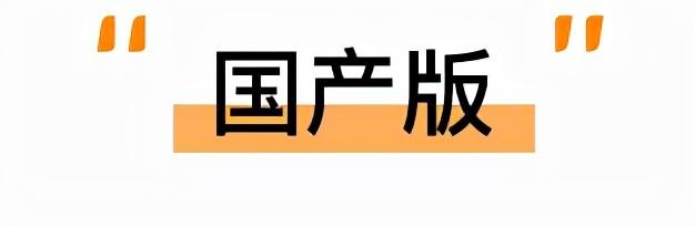 2021年23款儿童米粉评测，5款含有糖、1款检出重金属