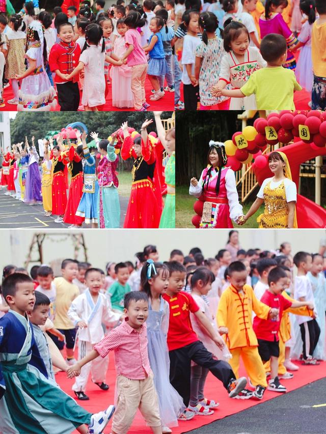 民族大联欢，童心颂祖国——北苑之星幼儿园迎国庆活动