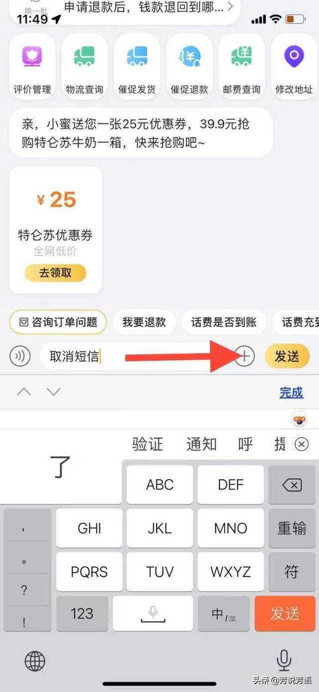 荣耀手机打开屏幕如何关掉新闻