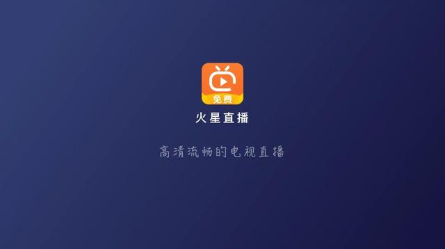 哪个软件可以看卫视台(哪个软件可以看卫视台直播)