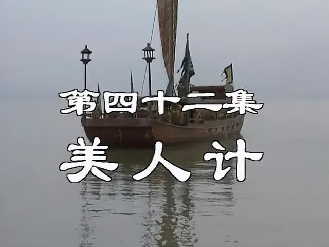 中国历史剧