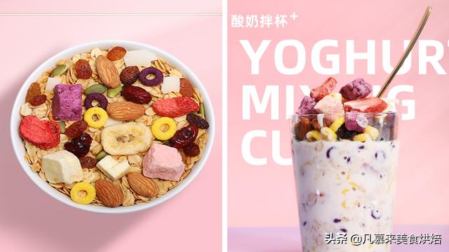 坚果类食物