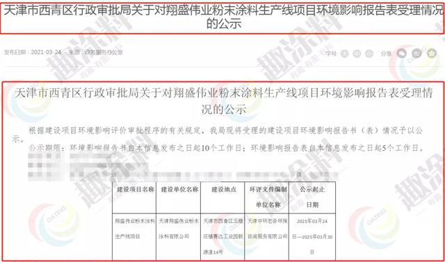 十堰破碎机生产厂家
