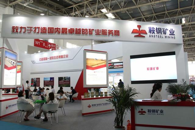 2021昆明矿山机械展