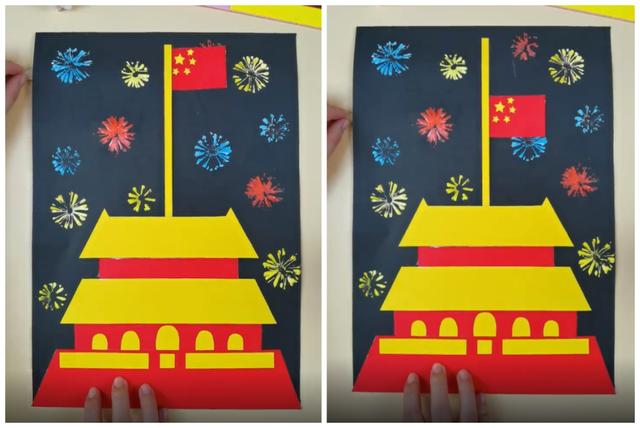 国庆节手工：我是中国娃，我为祖国打call