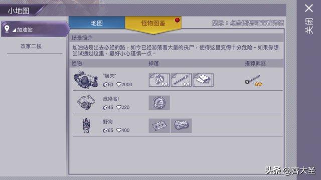 单机传奇手游无需联网