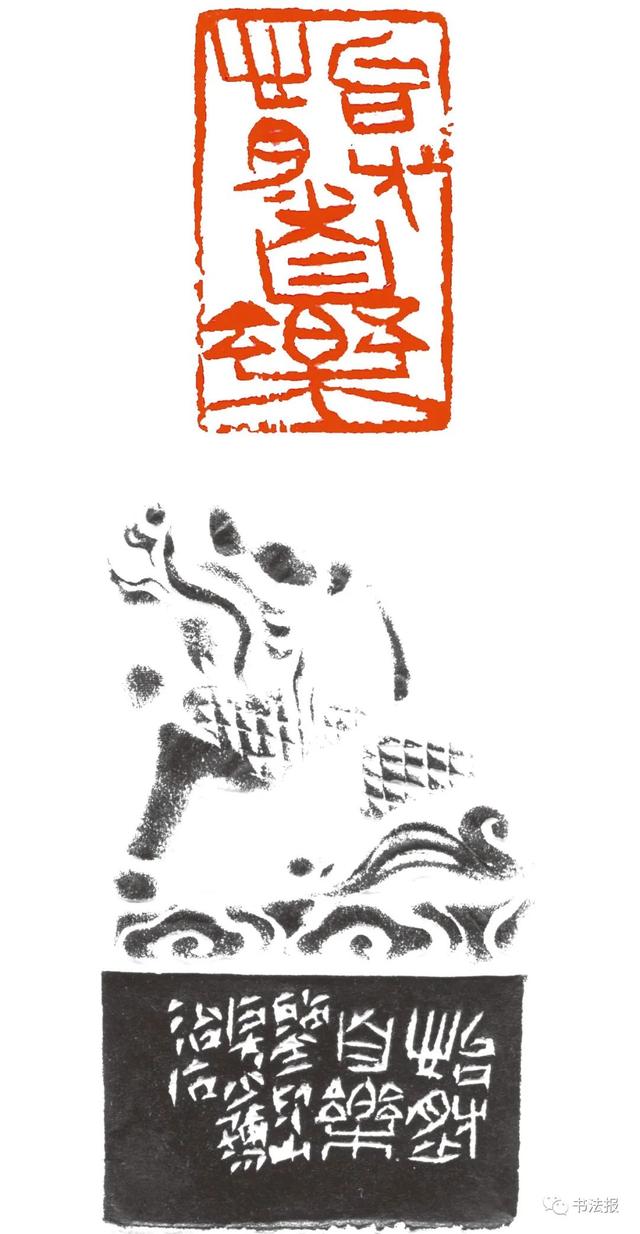 三名工程书法展图片