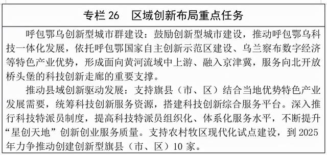 什么是尾矿库尾水