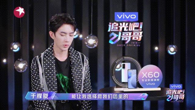 侯明昊跨年演唱会2021侯明昊跨年演唱会2020