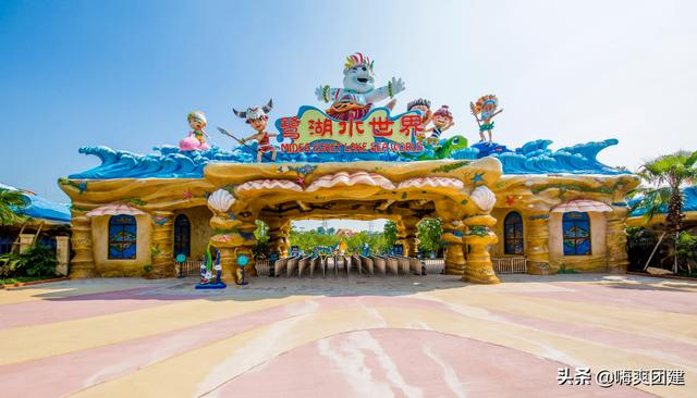 公司团建温泉