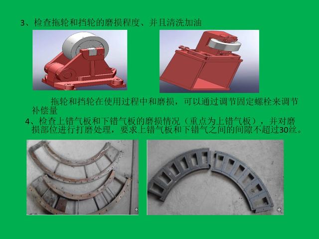 压泥过滤机安全操作规程
