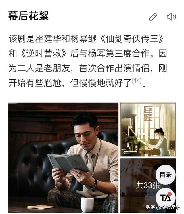 就是一星两星骂演员褶子多演技差的,这也不是《筑梦情缘》的特殊待遇