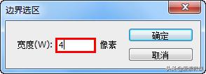 机械展邀请函+psd