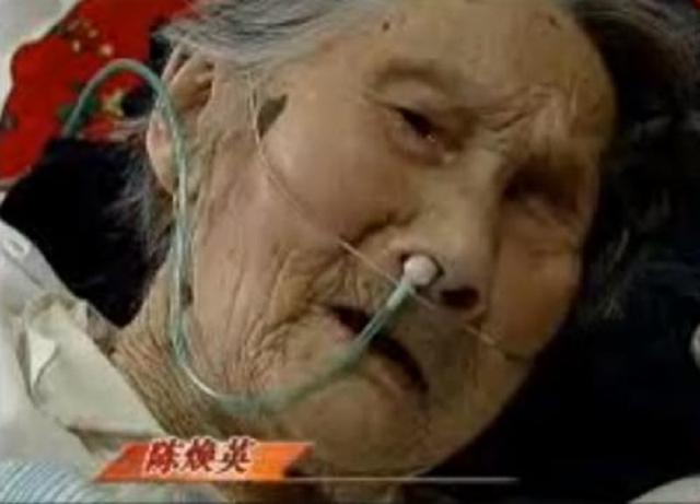 2008年，90岁女红军找到失散77年家人，圆梦离世家人才知：找错了