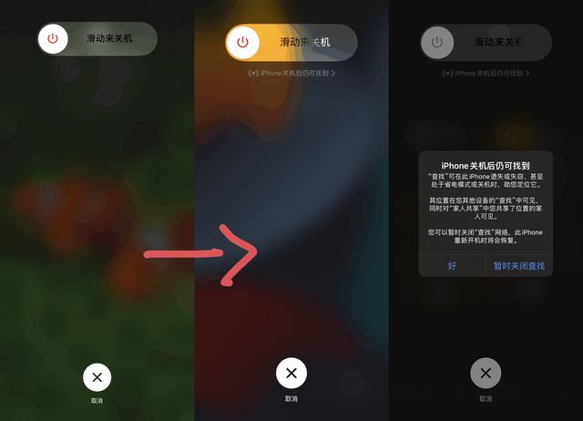 iOS 15.0 Beta 5 發佈，新增 22 項改動