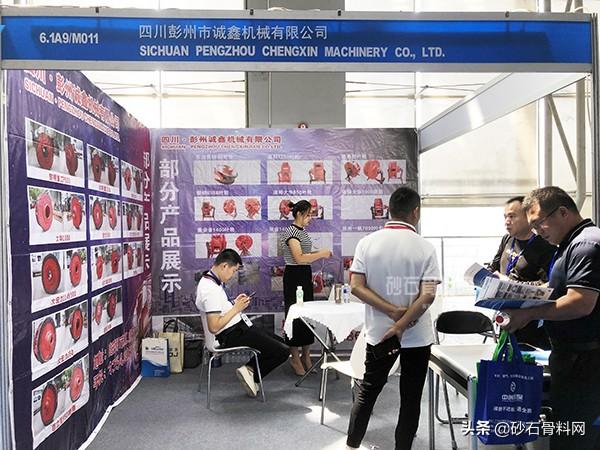 广州砂石展会