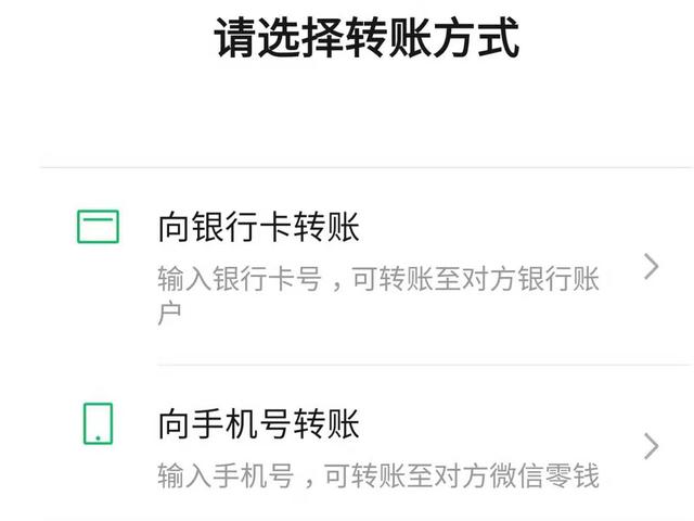 教程，微信的高阶进阶技能，手把手教会系列，给你一个完美的体验-第6张图片-9158手机教程网