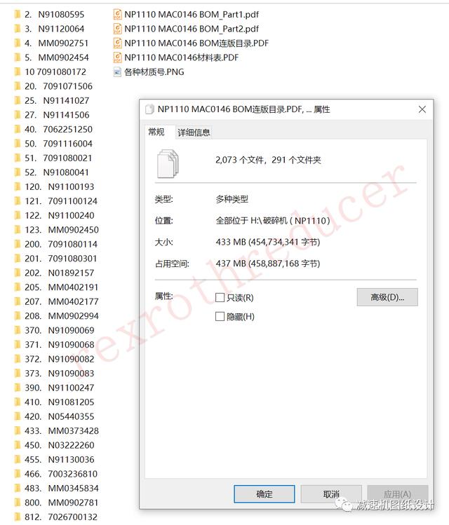 丹东欧式反击破碎机