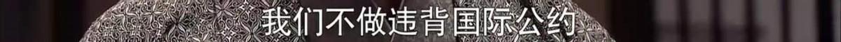 涩谷三郎:《悬崖》解读：周乙的“计中计”，表现近乎完美，只有一点遗憾