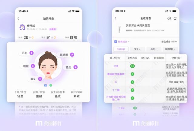 推荐4款相见恨晚的黑科技app，让手机更好用