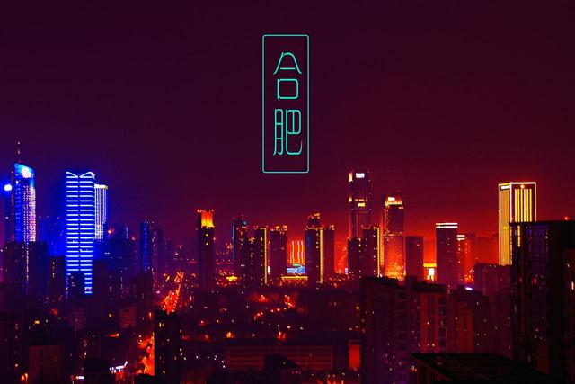 我为什么看好安徽未来的发展？