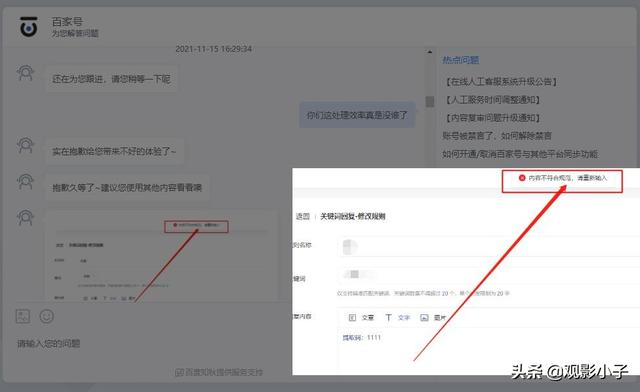 百度为何掉队BAT 接触百度后才发现 掉队纯粹是理所应当