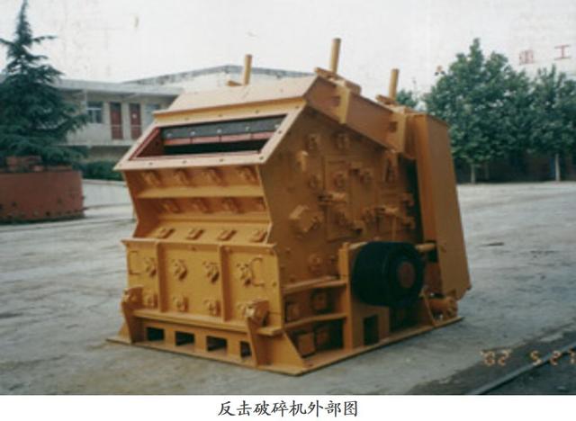 六九颚式破碎机固定牙板螺丝在哪