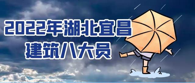 2022年湖北宜昌建筑八大员可以自己报名吗？
