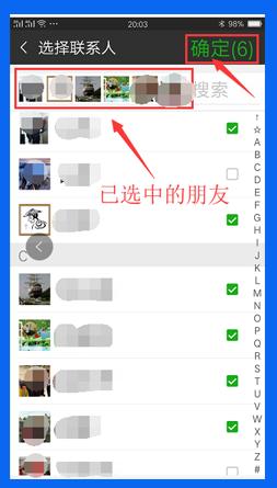 [微信依云自动进群]，朋友圈分组在哪里设置