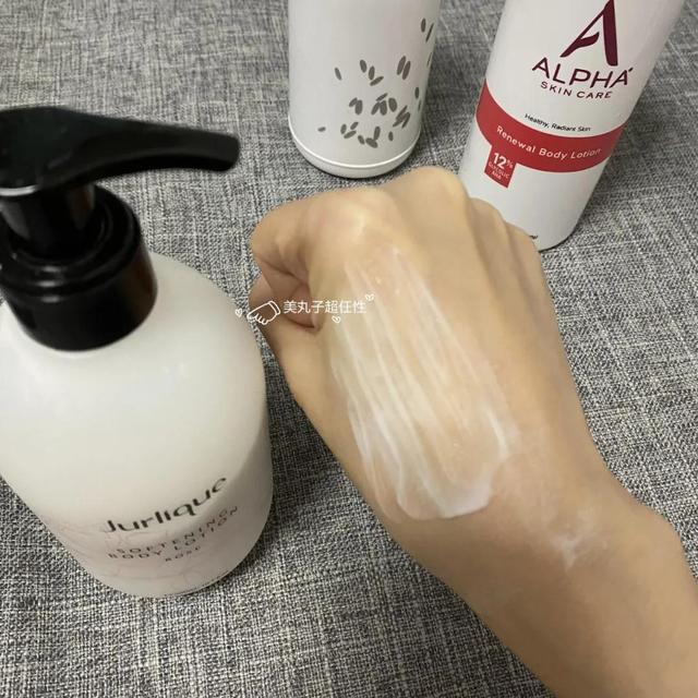 可以爆水珠的身体乳
