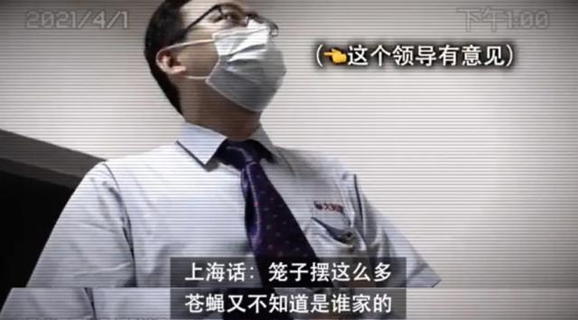 上海阿姨带火超市最隐秘的职业：你的苟且，正在成为别人的红利