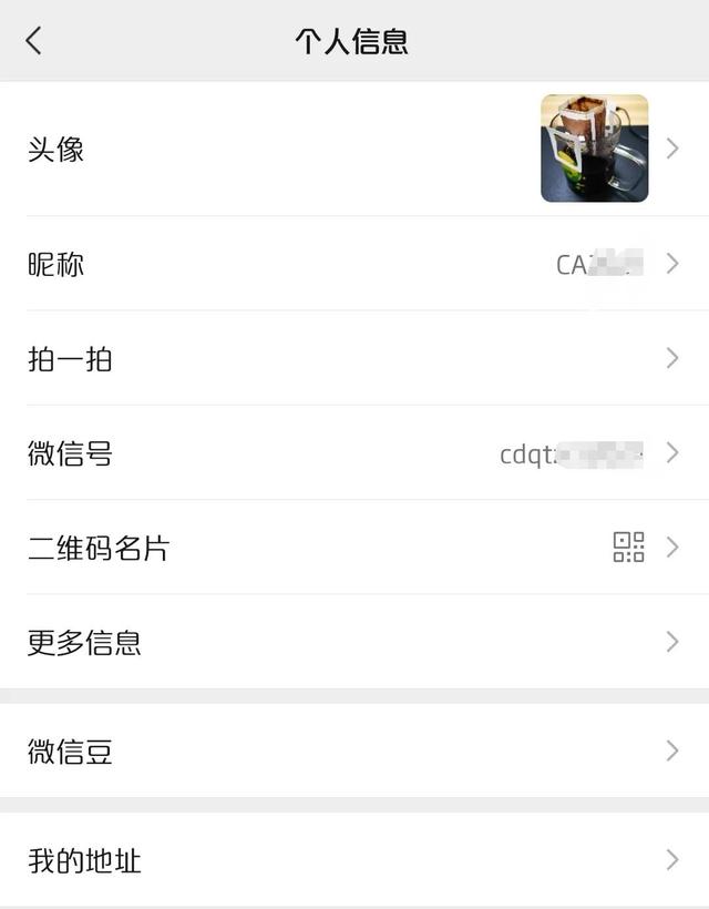 微信推出注册“小号”服务，这也给手机放号带来利好-第3张图片-9158手机教程网