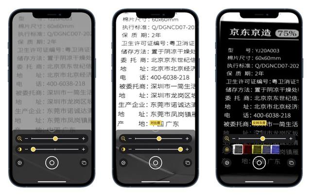 iPhone 上的辅助功能，可能是你遗忘的宝藏-第6张图片-9158手机教程网