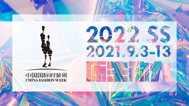 创意霓裳唱响东方 东方杯 21中国女装设计大赛优秀作品发布 今日热点