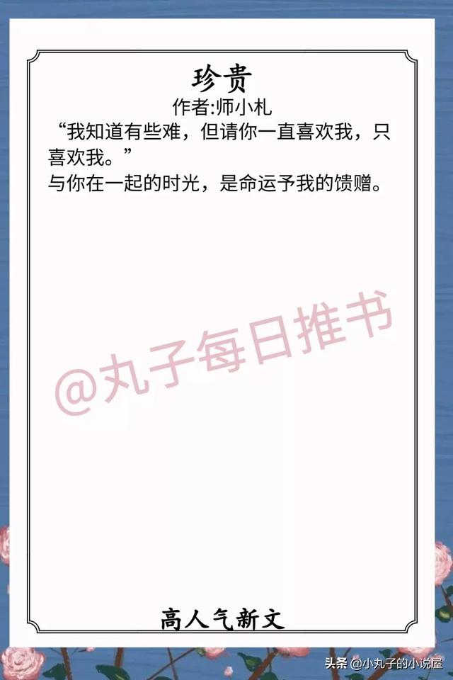 快穿之肉玩具系统txt(快穿之攻略鬼畜少年txt)