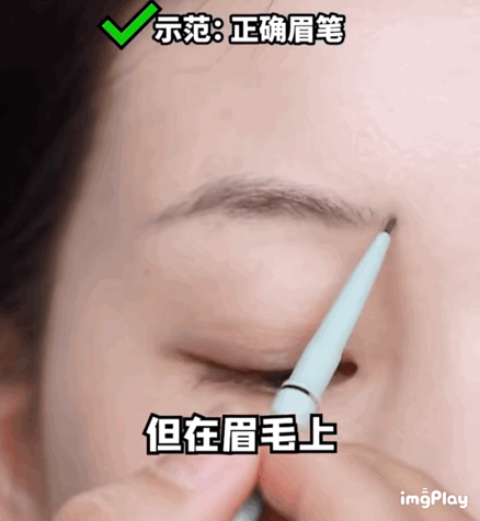 八字眉长什么样图片